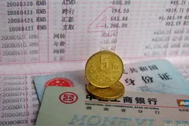 个人存款超过30万要交税吗?图片