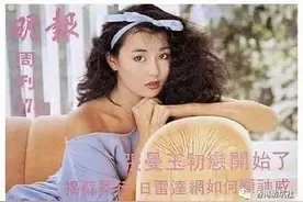 看标题党如何在香港八卦杂志“兴风作浪”图片