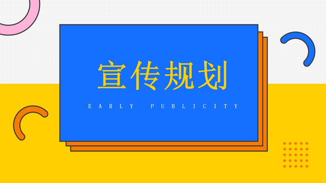 2022��ҵ���Ӽ�ͥ�ջ�߻�����-38P