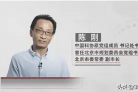 北京贪官私家园林曝光：​当你还在为109㎡奋斗图片