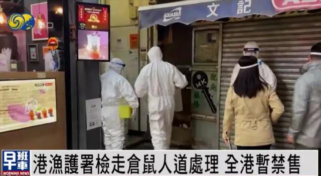 仓鼠有传染病或者是病毒吗?（香港曝全球首例仓鼠感染新冠）