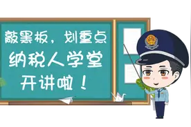 办税指南——代收代缴车船税申报图片