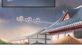 第二话 镜花水月·二图片