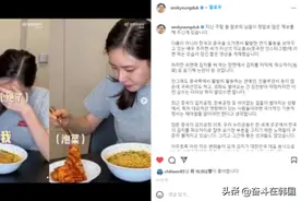 秋瓷炫为泡菜卑微道歉，秀恩爱却被韩国教授全网讨伐帮助中国工程图片