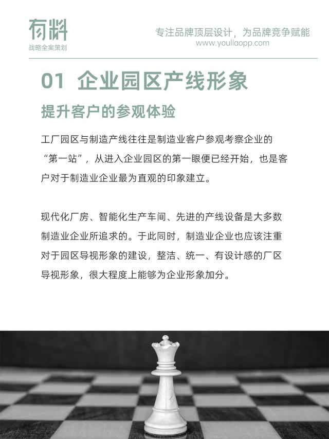 ����ҵ��Ʒ��������ô�������Ӱ��ͻ��ļ�ֵ���飿