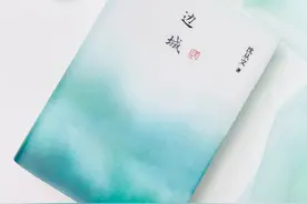 《边城》节选：翠翠在风日里长养着图片