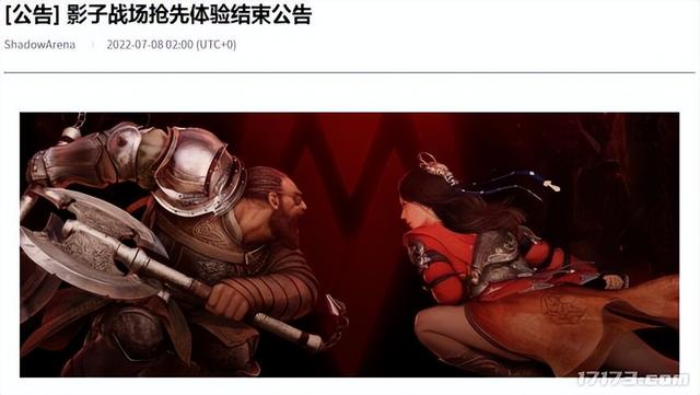 这九款游戏在2022暑期档宣布停运，腾讯居然占了三分之一