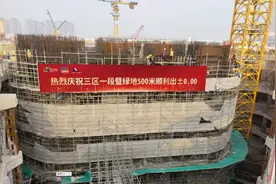 SOM | 里程碑时刻：江苏第一高楼正“冉冉升起”图片