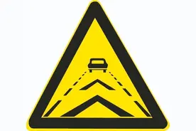 重温驾考理论考试，你能答对几题？图片