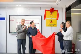 瞄准“中国芯”！最近，湖南大学揭牌成立又一“重磅”工作室！图片