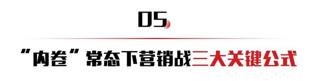 品牌营销“大逃杀”,赶紧来抄这些“尖子生”的作业