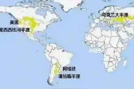 世界五大粮仓和四大黑土地在哪儿？图片