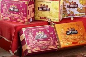 三只松鼠，重塑一盒“好坚果”图片