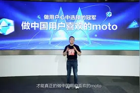2399元！摩托罗拉edge X30全系降价，冠军版骁龙8白菜价？图片