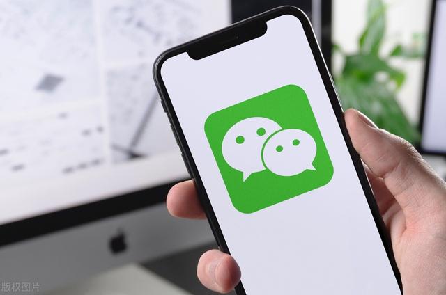 微信怎么同步别人的聊天记录