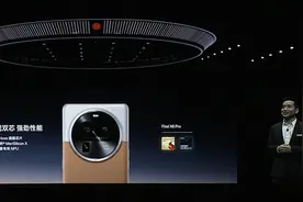 最强4nm天玑旗舰芯！OPPO Find X6发布，自研NPU大增影像表现力图片
