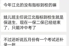 重庆初升高签约高峰期来了，中考降分录取的机会别错过图片