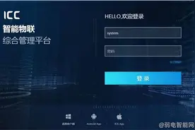 大华ICC-B8900平台怎么添加设备？图片