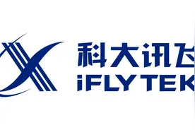 深度分析“科大讯飞”，人工智能技术到了什么程度？有竞争力吗？图片