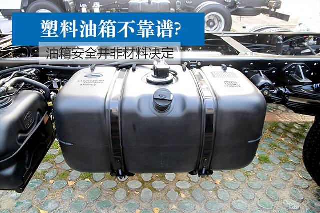 汽车油箱容积55升实际可加多少油?