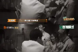 彭昱畅下跪片段，是本季《密室大逃脱》笑到捶床的程度，感谢彭彭图片