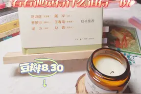 百岁老人的回忆录，看看他觉得什么还值得一说图片