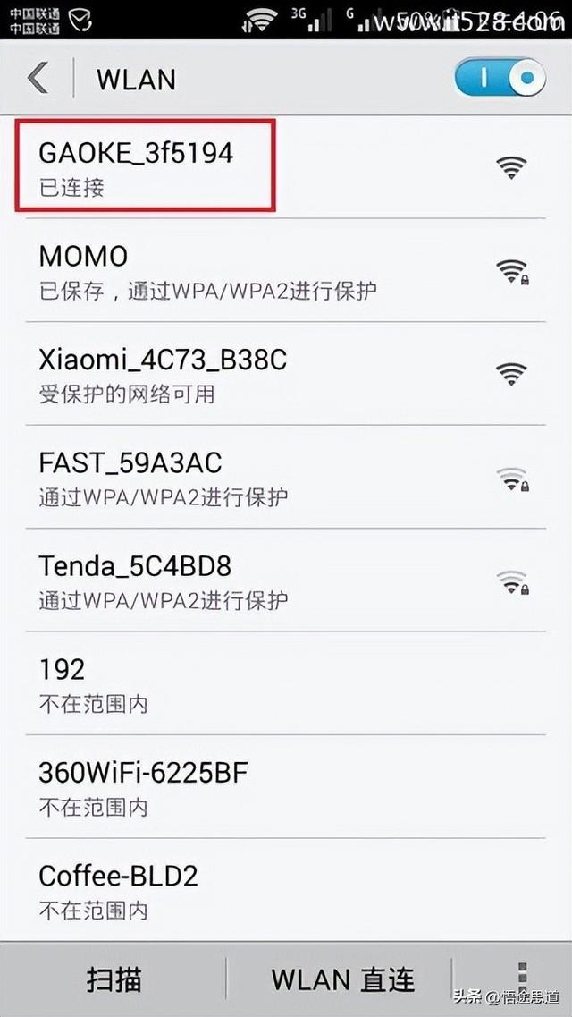192.168.8.1是什么（19216881手机登陆设置上网方法）