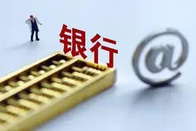 银行推荐的理财产品可靠吗？图片