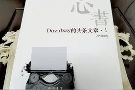 如何把今日头条文章做成实体书（PC端教程）图片