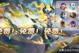 “传说限定”皮免费送！七周年7大福利总览！返场投票即将开启图片
