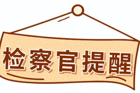 这部预防校园欺凌短片，家长和孩子都要看图片