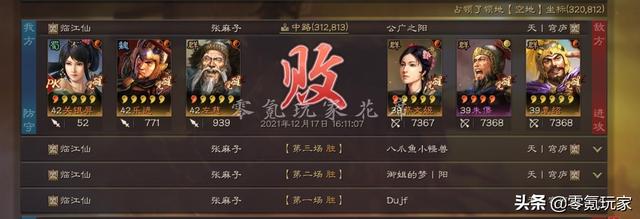 三国志战略版：关银屏、乐进冲锋枪，开荒期无敌，获得战功很轻松