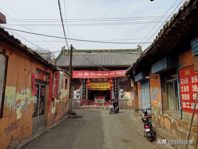 汾阳往事｜殷维明：走进汾阳老城区(二)