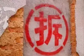市民迎来大喜讯，房龄超过21年或可拆迁，符合条件将全部拆除重建图片