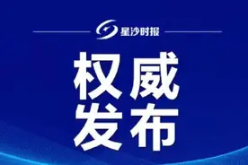 刚刚！长沙县2022秋季城区新生网上报名办法出炉，你家孩子属于哪个片区？图片