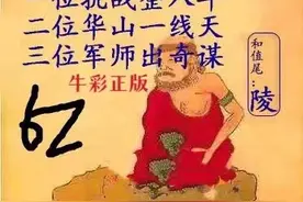 福彩3D第2022230期藏机图解析图片