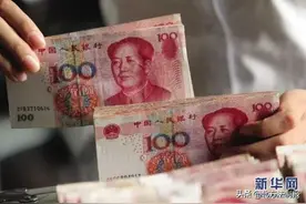 被单位违法解雇，年终奖还有吗？图片