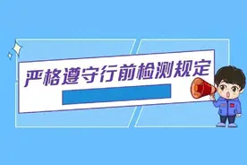 驻巴塞罗那总领馆发布当地治安风险小贴士图片