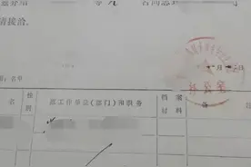 回忆，90年代的小中专生毕业分配图片