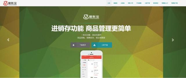 推荐五个微商常用的软件工具