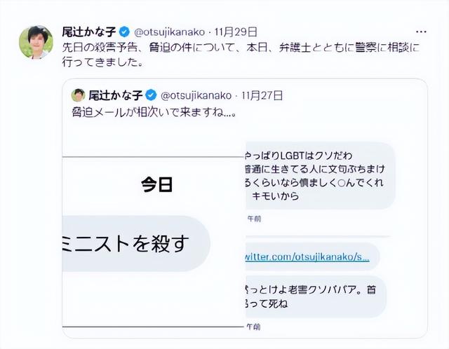 在车站投放涩气兔女郎广告后，这款国产游戏被炎上了