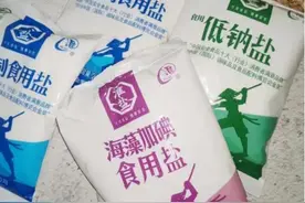 才知道，食盐还有假的？判断食盐真假4个小妙招，赶紧告诉家人！图片