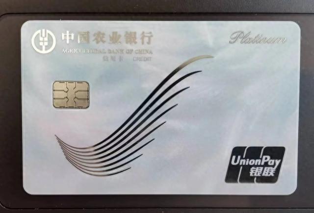 农行信用卡积分兑换折抵现金比例，农行信用卡积分兑换折抵现金比例是多少 配图03