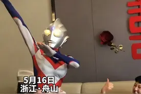 最强伴娘团！4名伴娘身穿奥特曼套装护送新娘出嫁，网友直呼绝了图片
