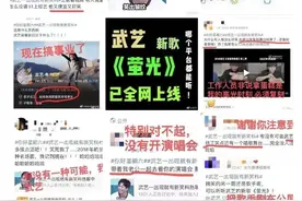 内娱还有比武艺拿蛋糕更好笑的笑话吗图片