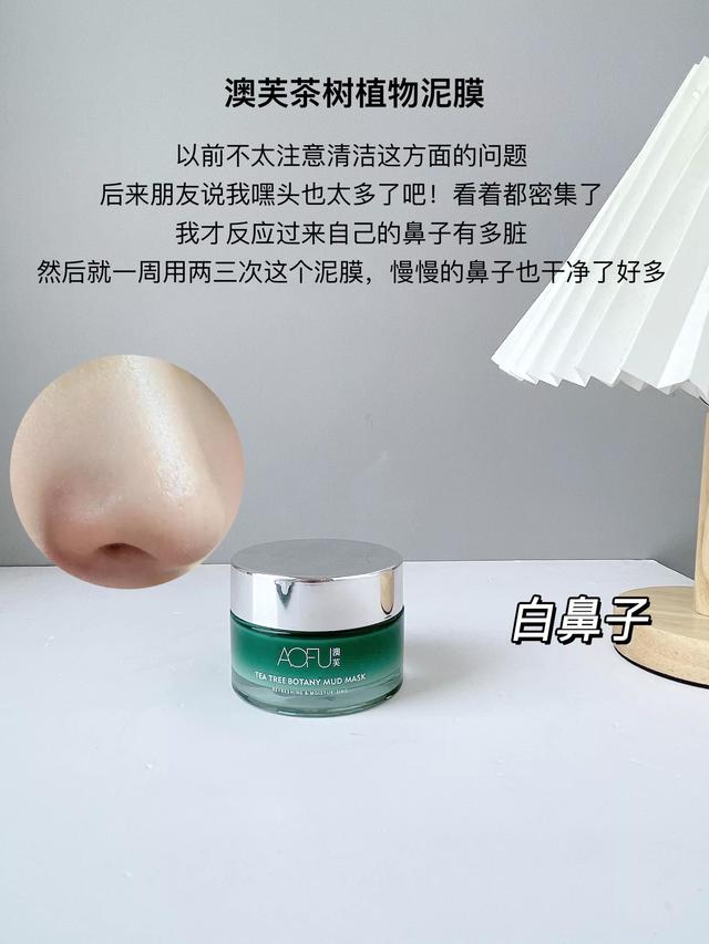 李佳琦推荐的郁美净身体乳多少钱