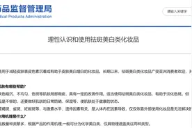万人吹爆的成分界常青树「烟酰胺」，真能轻松让你白成一道光？图片