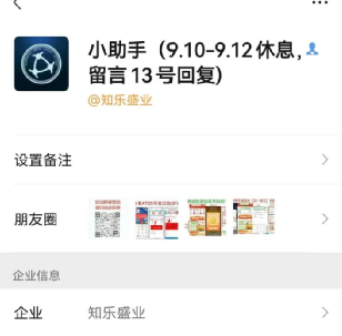 原子币骗局全面崩溃：合伙人曝出电脑都是租的，相关微信群被封杀，头目逃匿海外...