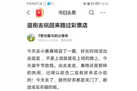 头条ip地址图片