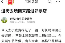 头条ip地址图片